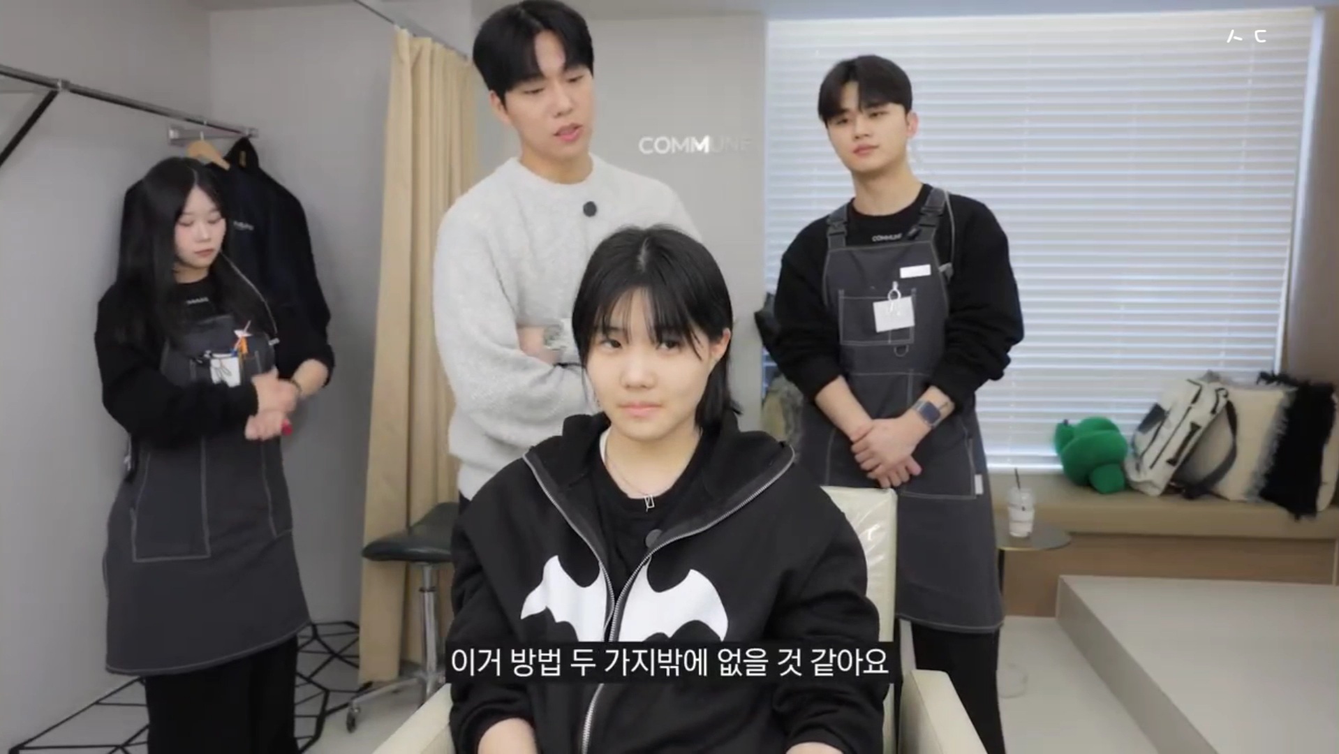지나가는 할아버지가 기침하다 뱉은 껌이 머리에 붙었는데 미용사가 머리를 이상하게 잘라버려 속상한 중학생ㅠㅠ | 인스티즈