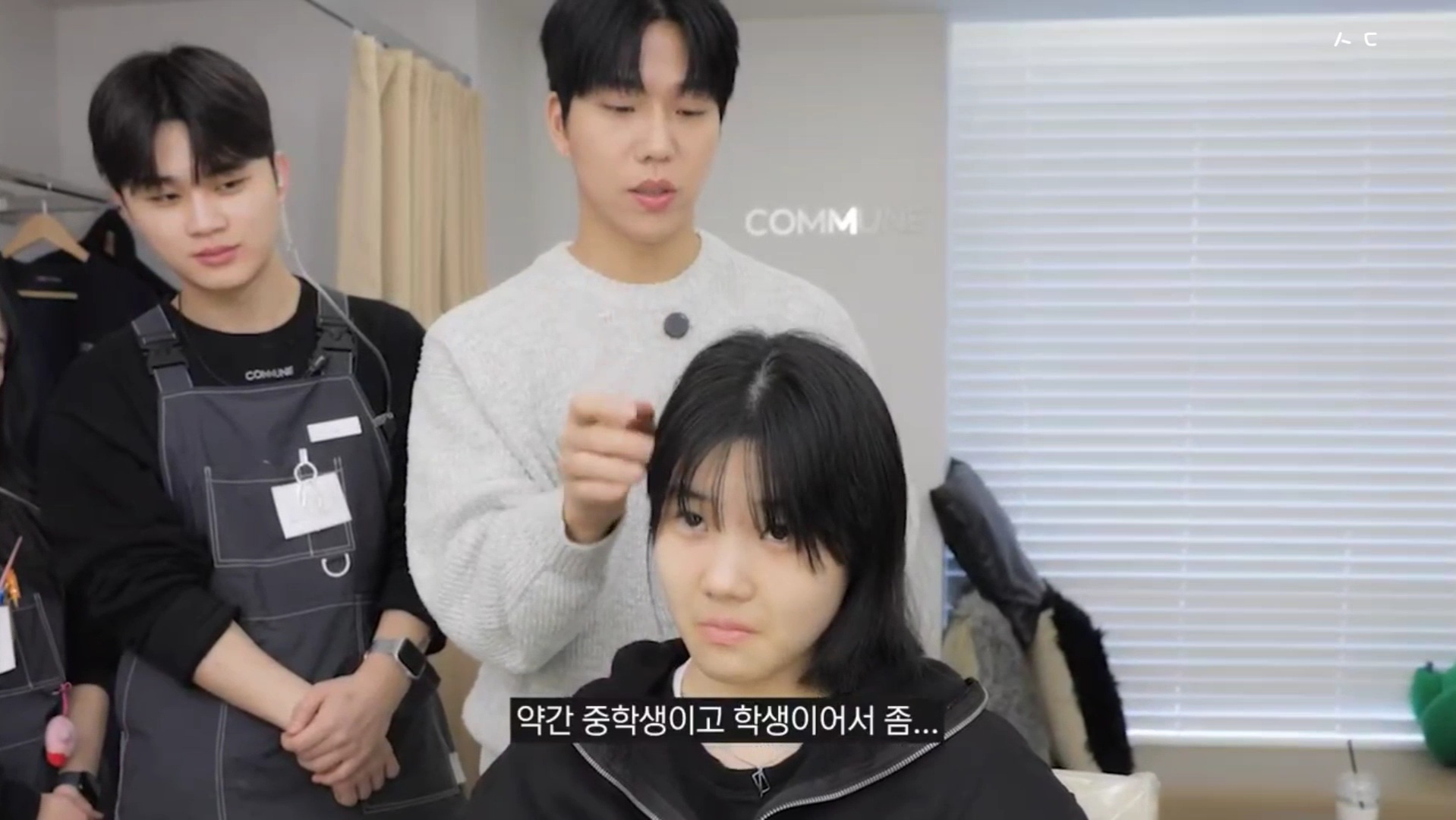 지나가는 할아버지가 기침하다 뱉은 껌이 머리에 붙었는데 미용사가 머리를 이상하게 잘라버려 속상한 중학생ㅠㅠ | 인스티즈