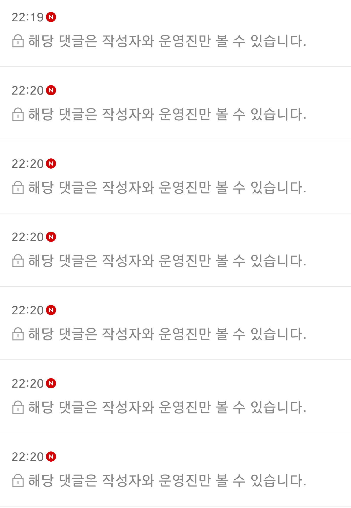 요즘 다음 카페가 빅데이터 쌓기와 멀어지고 있는 소소한 이유 | 인스티즈
