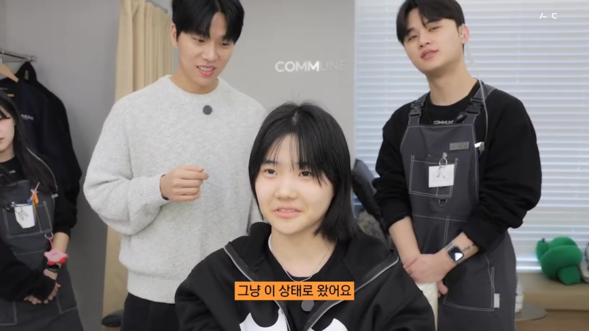 지나가는 할아버지가 기침하다 뱉은 껌이 머리에 붙었는데 미용사가 머리를 이상하게 잘라버려 속상한 중학생ㅠㅠ | 인스티즈