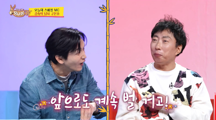 구본승이 카메라 갖고 싶다고 하자마자 선물 했다는 김숙 | 인스티즈