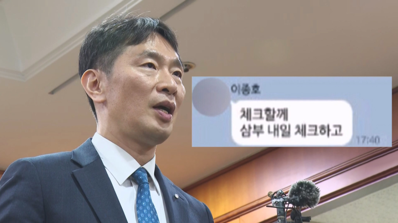 도이치모터스는 애들 장난 수준이었다. 금감원장 피셜 삼부토건 주가조작 이익은 100억 이상 | 인스티즈