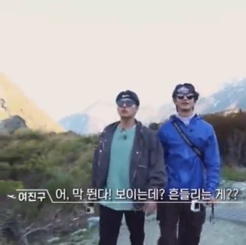 당연한 말을 주고받는 최민호&여진구 | 인스티즈