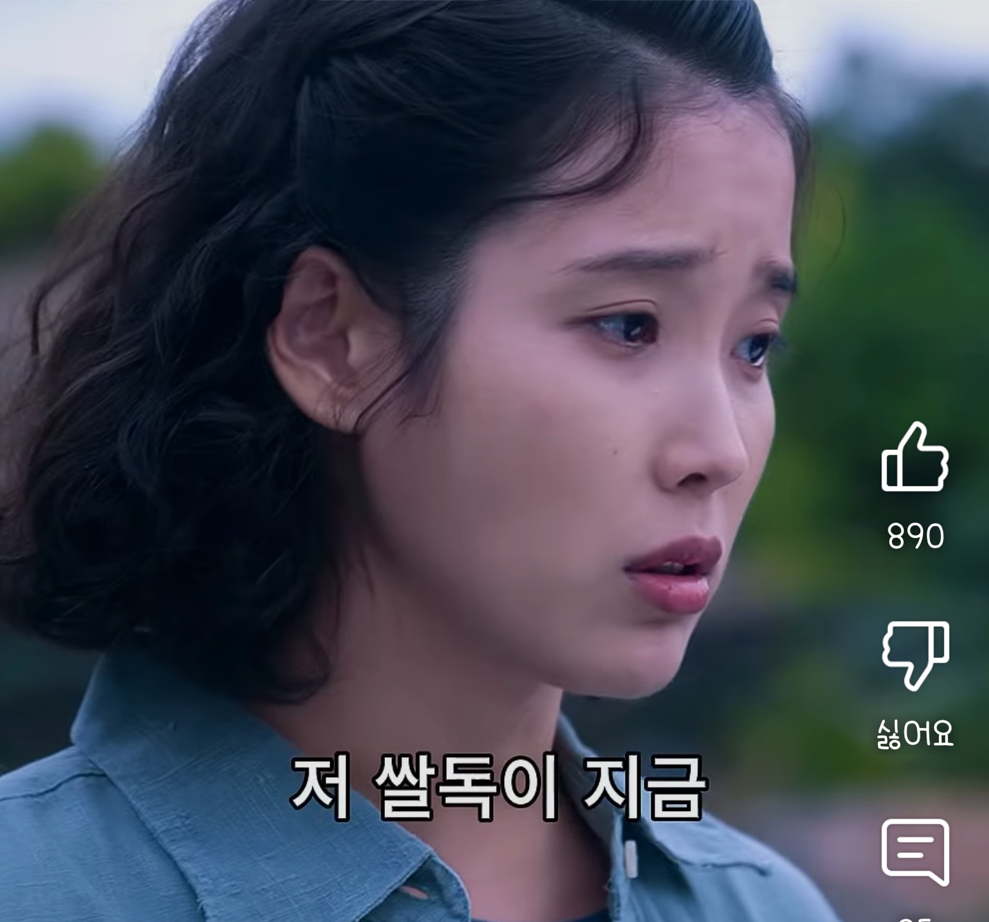 폭싹 속았수다에서 의외로 좋아하는 사람들이 많은 배역(스포?주의) | 인스티즈