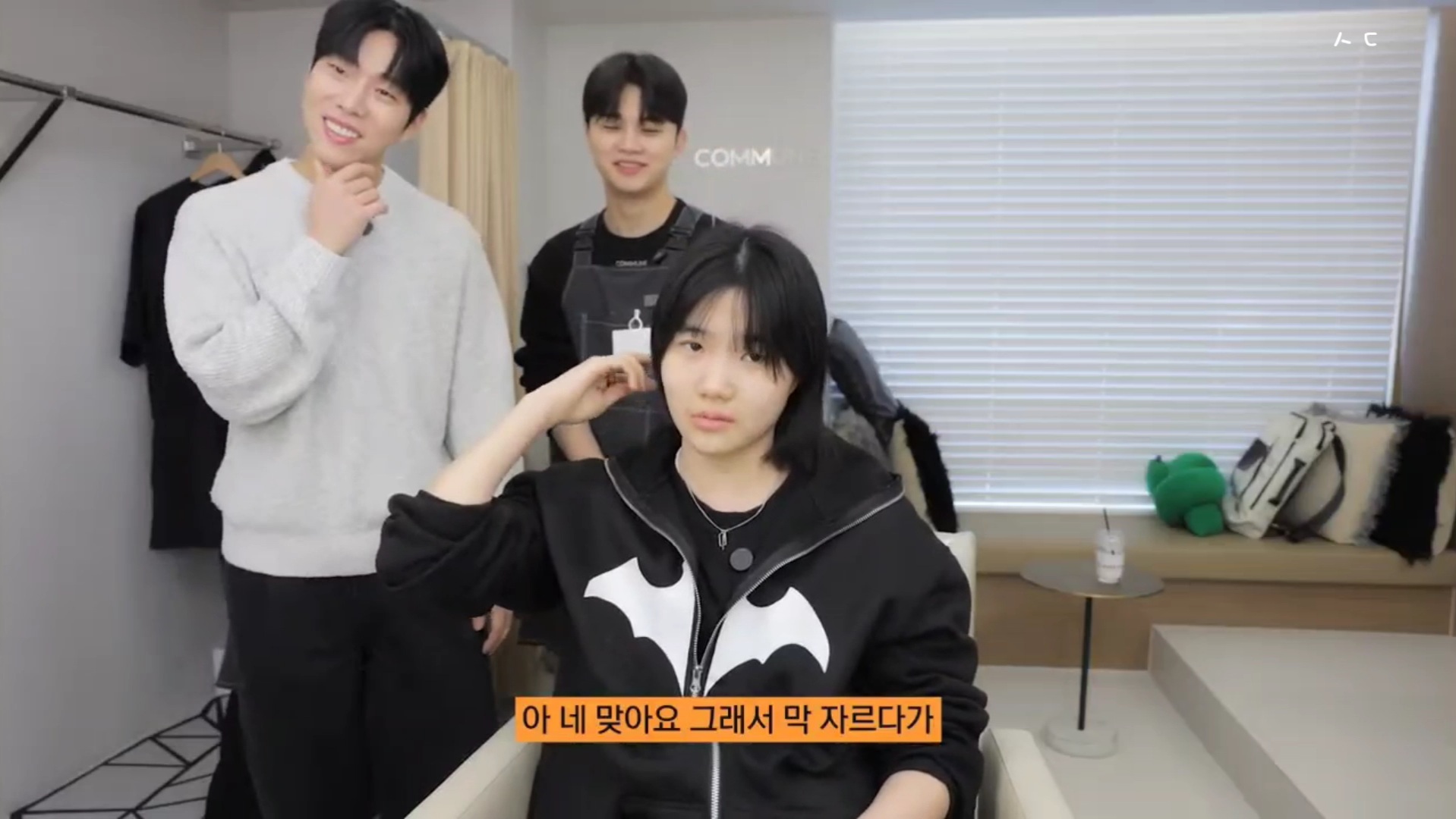 지나가는 할아버지가 기침하다 뱉은 껌이 머리에 붙었는데 미용사가 머리를 이상하게 잘라버려 속상한 중학생ㅠㅠ | 인스티즈