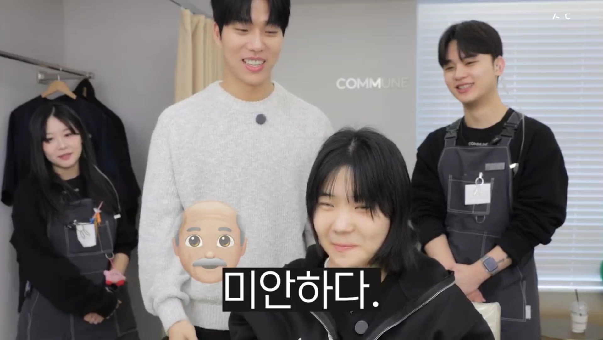 지나가는 할아버지가 기침하다 뱉은 껌이 머리에 붙었는데 미용사가 머리를 이상하게 잘라버려 속상한 중학생ㅠㅠ | 인스티즈