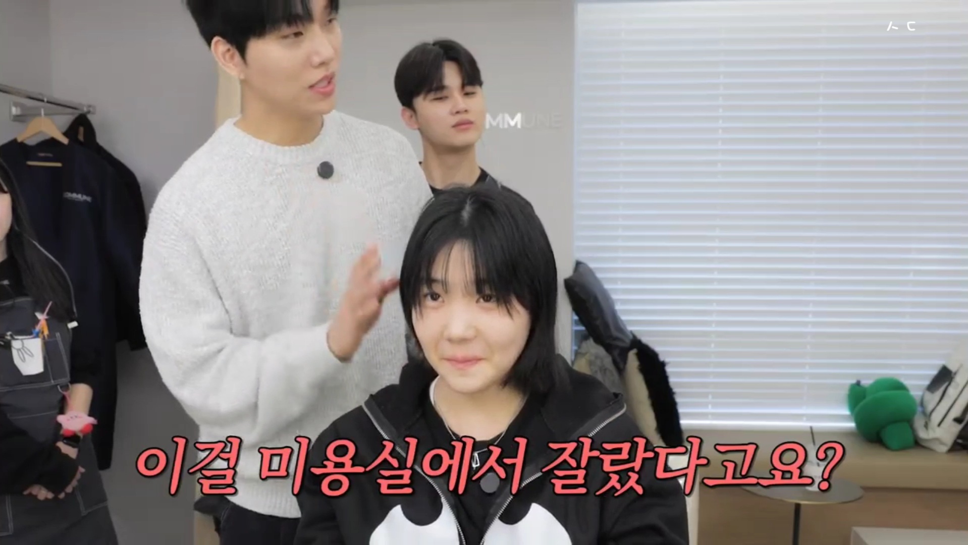 지나가는 할아버지가 기침하다 뱉은 껌이 머리에 붙었는데 미용사가 머리를 이상하게 잘라버려 속상한 중학생ㅠㅠ | 인스티즈