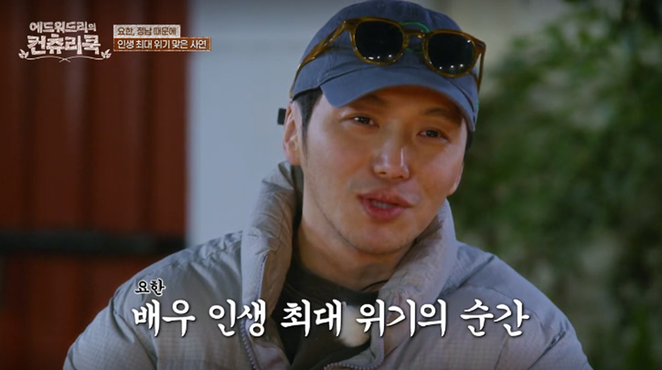 웬만하면 촬영현장에서 NG 안내는 변요한이 40번이나 낸 이유…jpg | 인스티즈