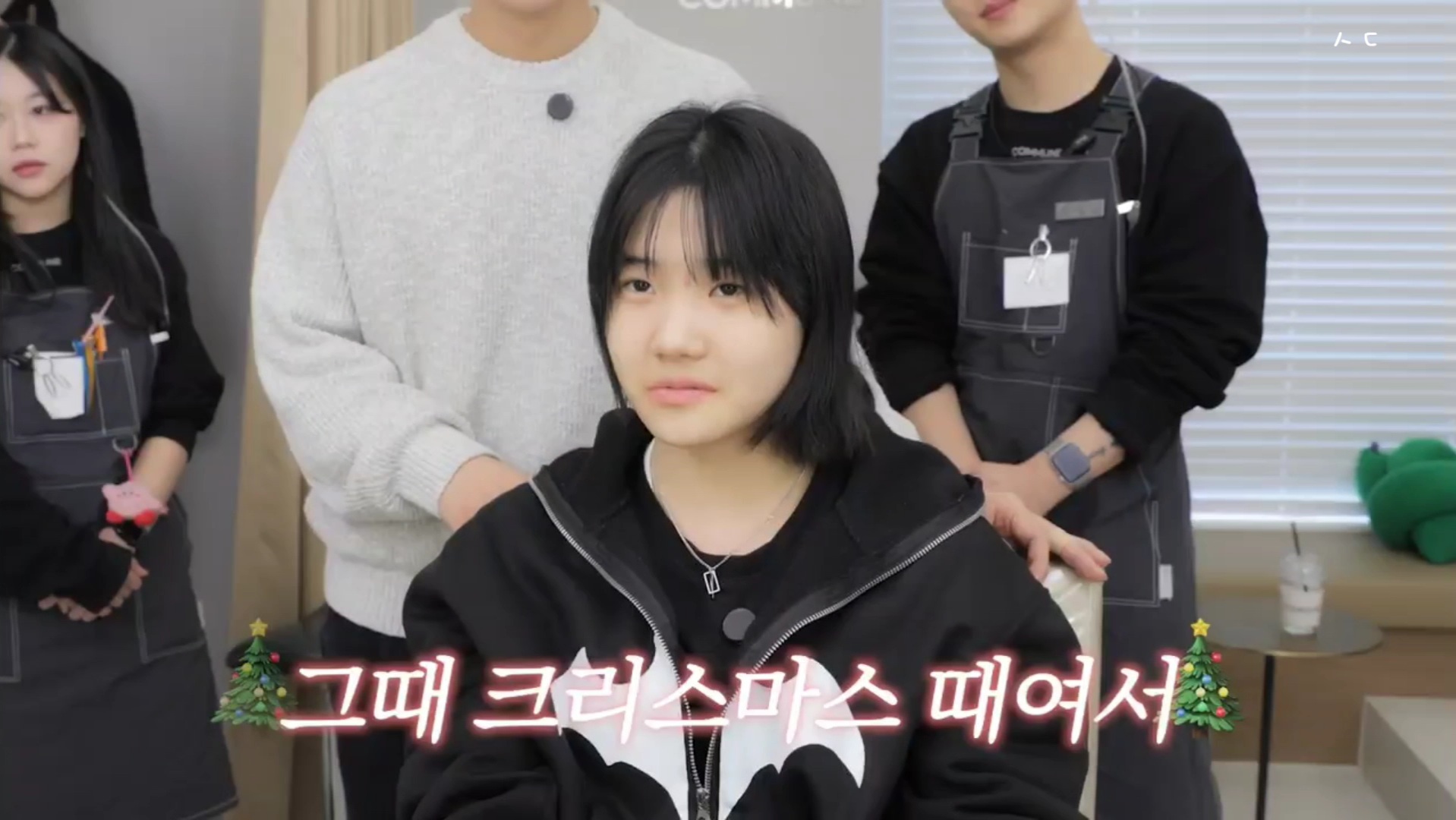 지나가는 할아버지가 기침하다 뱉은 껌이 머리에 붙었는데 미용사가 머리를 이상하게 잘라버려 속상한 중학생ㅠㅠ | 인스티즈