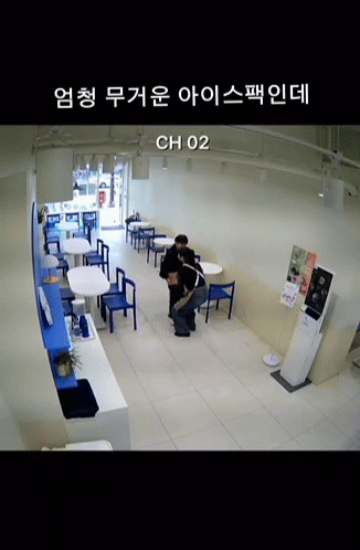 "사탕 줬더니 보답"…아이스크림 가게 안으로 택배 상자 옮겨준 중학생 | 인스티즈