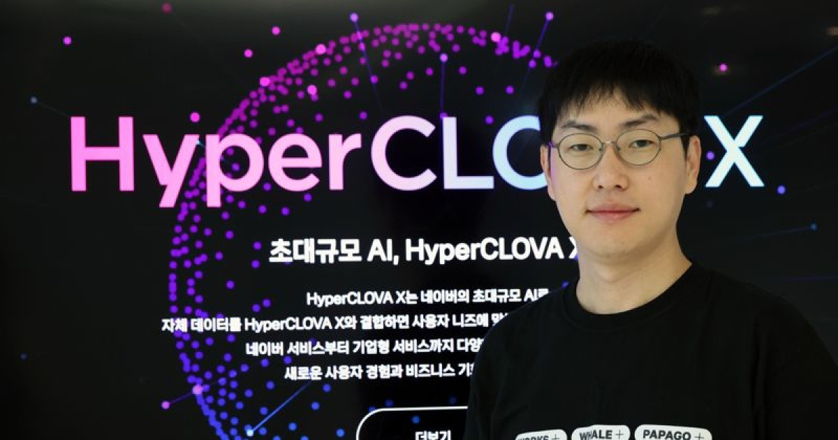 네이버 하정우 "딥시크, IP·쿠키 정보까지 수집.. 中 서버 저장" | 인스티즈