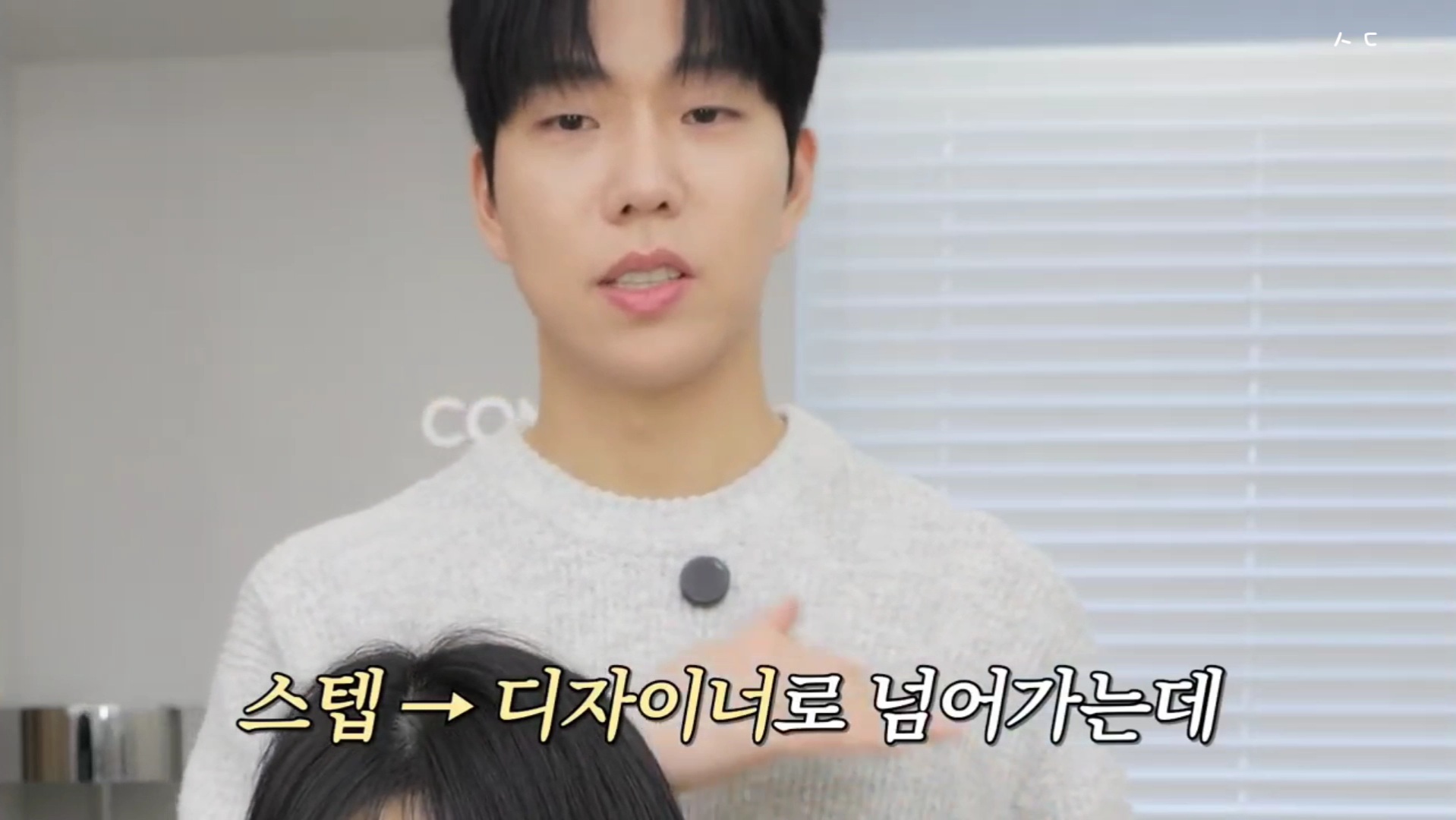 지나가는 할아버지가 기침하다 뱉은 껌이 머리에 붙었는데 미용사가 머리를 이상하게 잘라버려 속상한 중학생ㅠㅠ | 인스티즈
