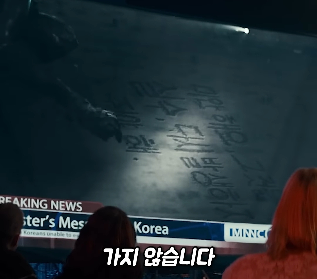 저 미국 사람인데요 놀이터에서 자빠졌는데 저 때문에 한국 서울이 초토화 됐다네요 이게 말이 됩니까 | 인스티즈