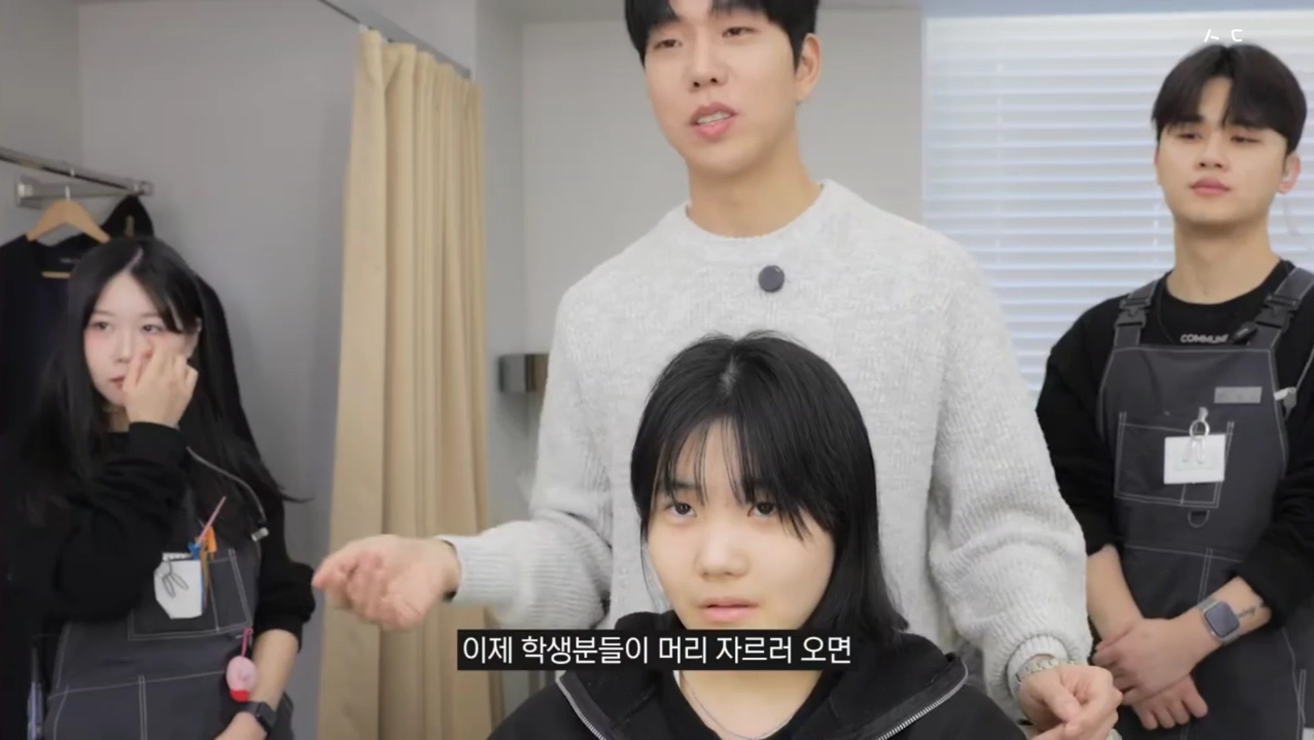 지나가는 할아버지가 기침하다 뱉은 껌이 머리에 붙었는데 미용사가 머리를 이상하게 잘라버려 속상한 중학생ㅠㅠ | 인스티즈