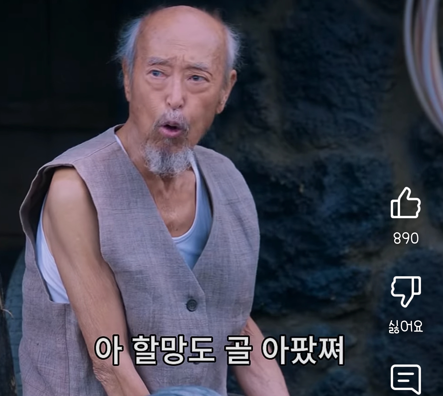 폭싹 속았수다에서 의외로 좋아하는 사람들이 많은 배역(스포?주의) | 인스티즈