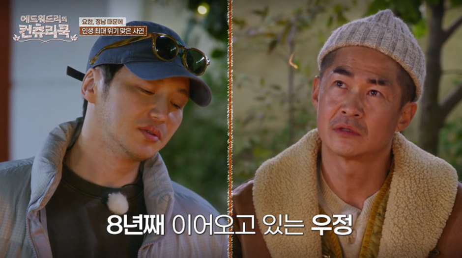 웬만하면 촬영현장에서 NG 안내는 변요한이 40번이나 낸 이유…jpg | 인스티즈