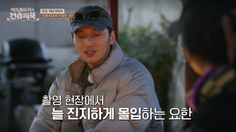 웬만하면 촬영현장에서 NG 안내는 변요한이 40번이나 낸 이유…jpg | 인스티즈