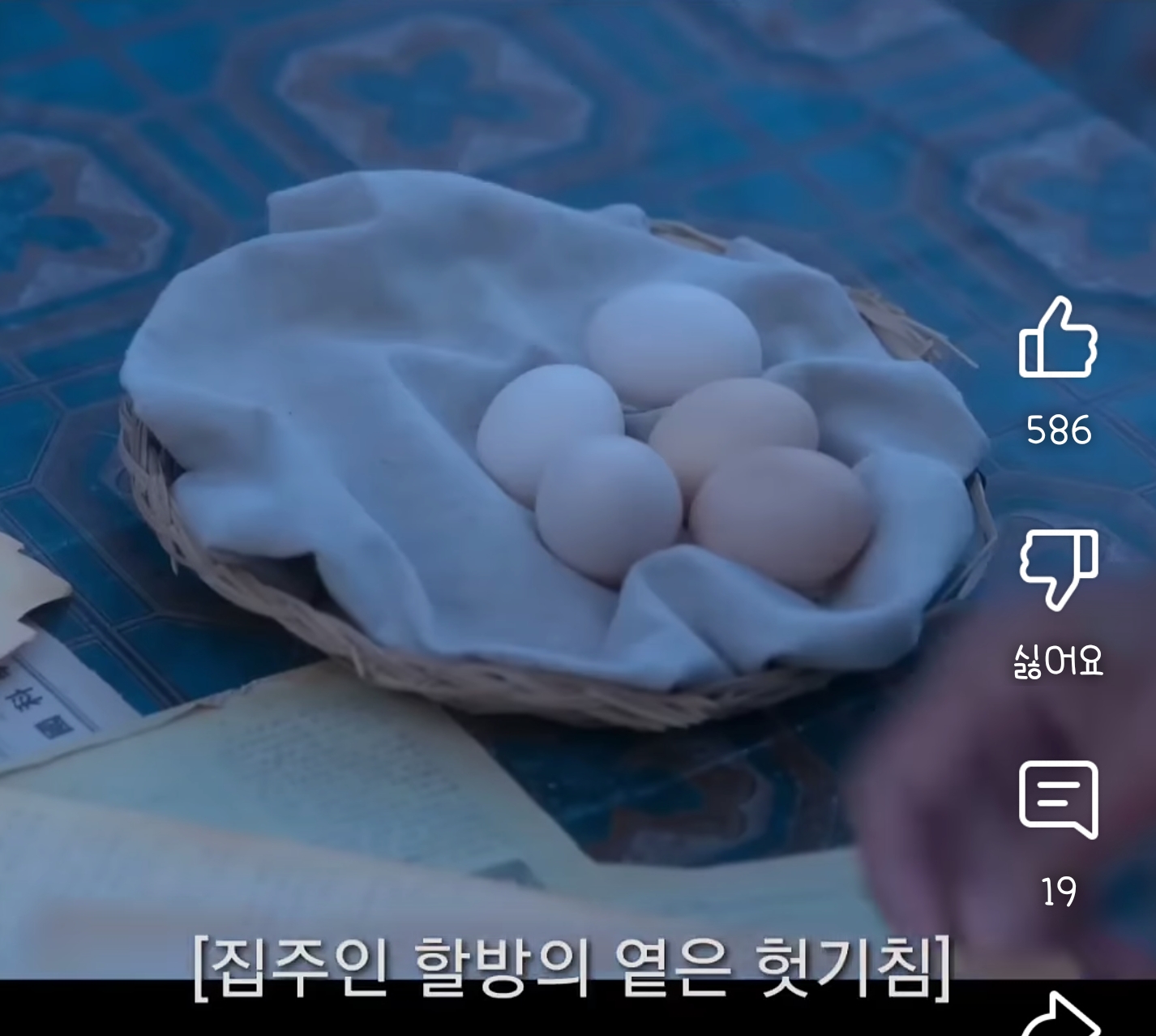 폭싹 속았수다에서 의외로 좋아하는 사람들이 많은 배역(스포?주의) | 인스티즈