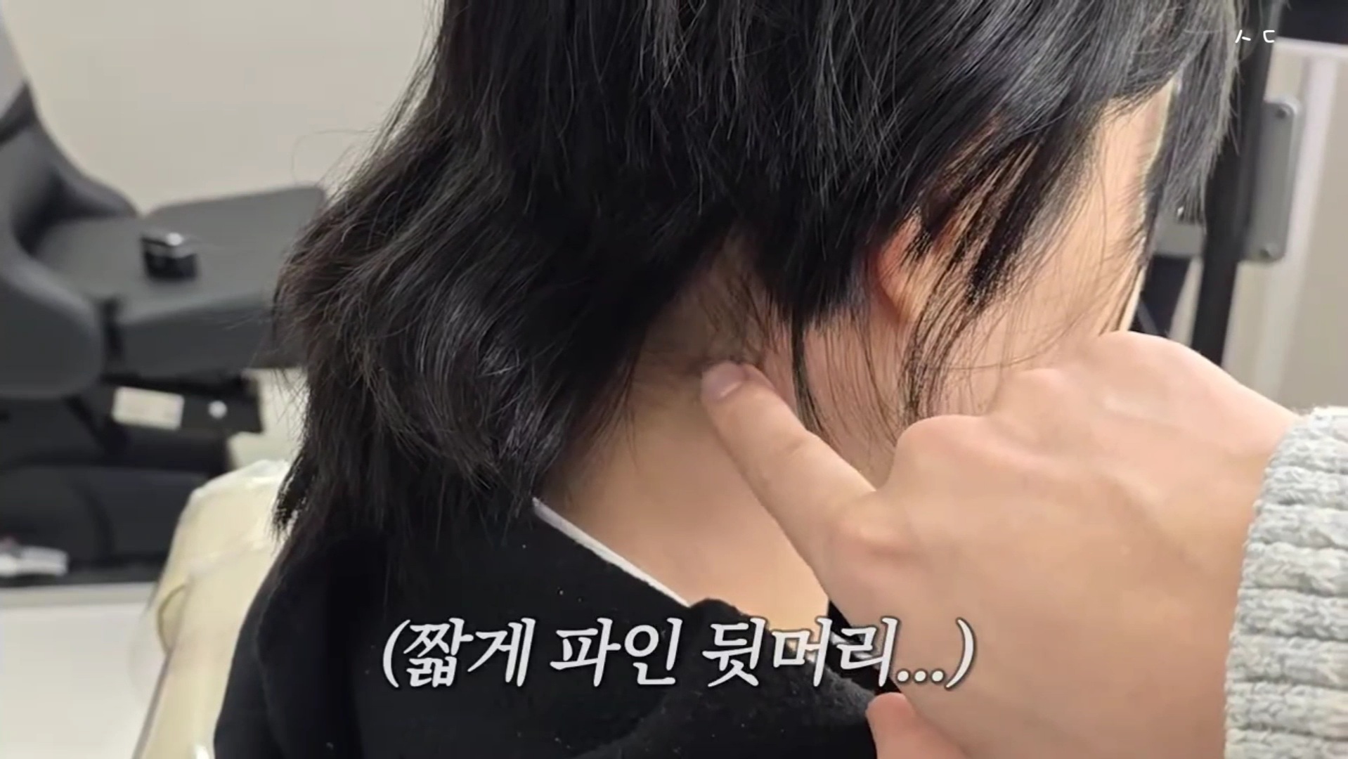 지나가는 할아버지가 기침하다 뱉은 껌이 머리에 붙었는데 미용사가 머리를 이상하게 잘라버려 속상한 중학생ㅠㅠ | 인스티즈