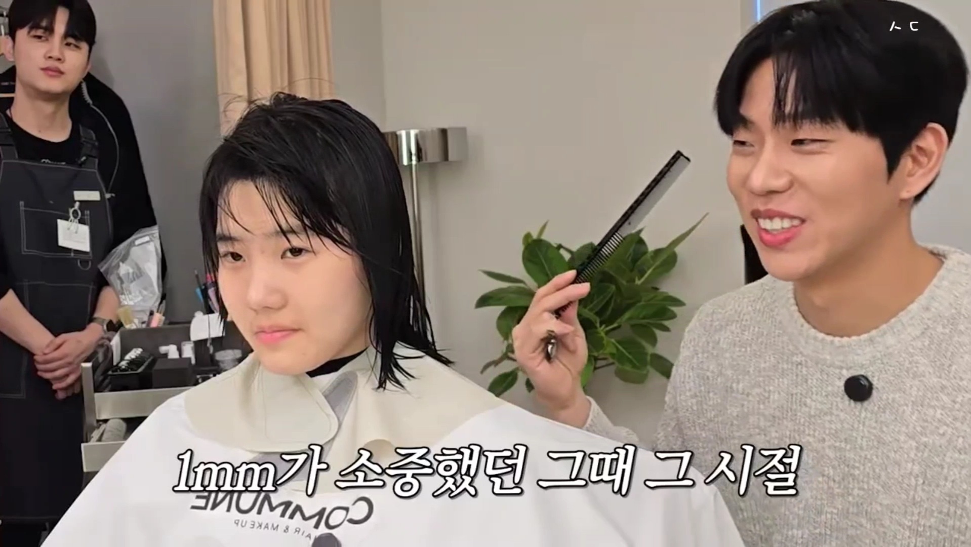 지나가는 할아버지가 기침하다 뱉은 껌이 머리에 붙었는데 미용사가 머리를 이상하게 잘라버려 속상한 중학생ㅠㅠ | 인스티즈