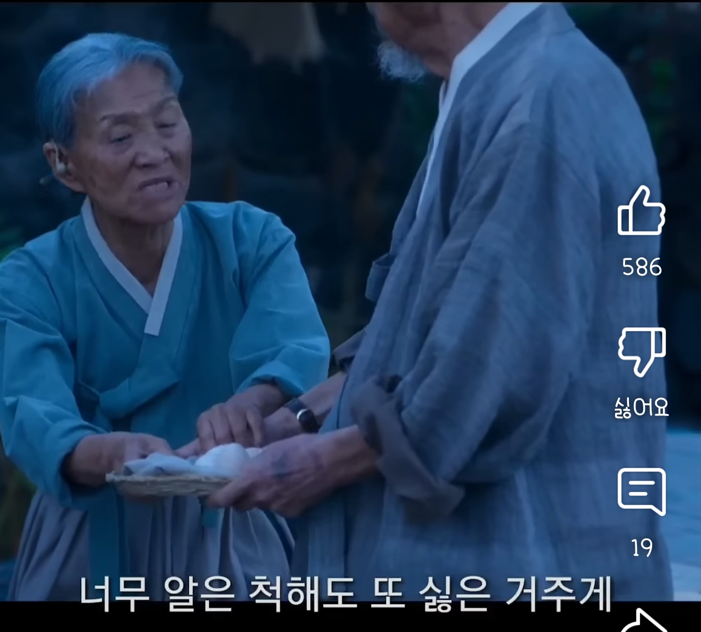 폭싹 속았수다에서 의외로 좋아하는 사람들이 많은 배역(스포?주의) | 인스티즈