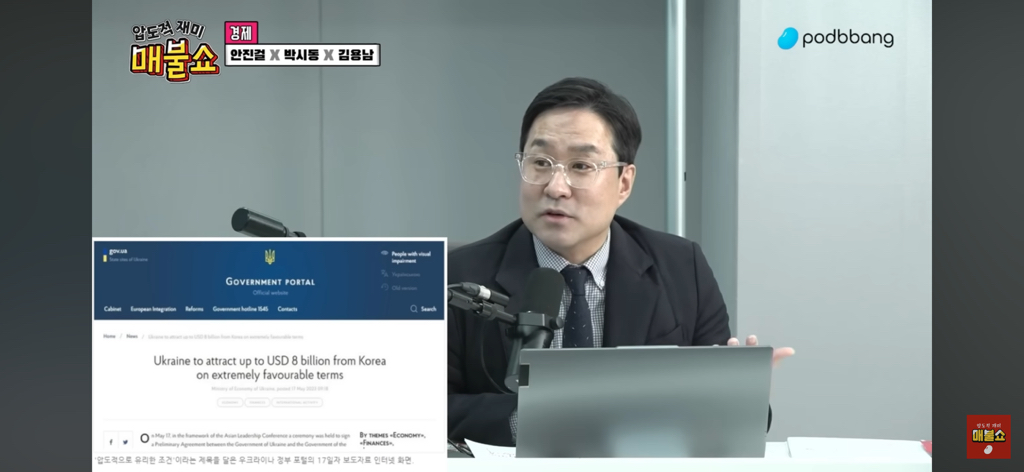 도이치모터스는 애들 장난 수준이었다. 금감원장 피셜 삼부토건 주가조작 이익은 100억 이상 | 인스티즈