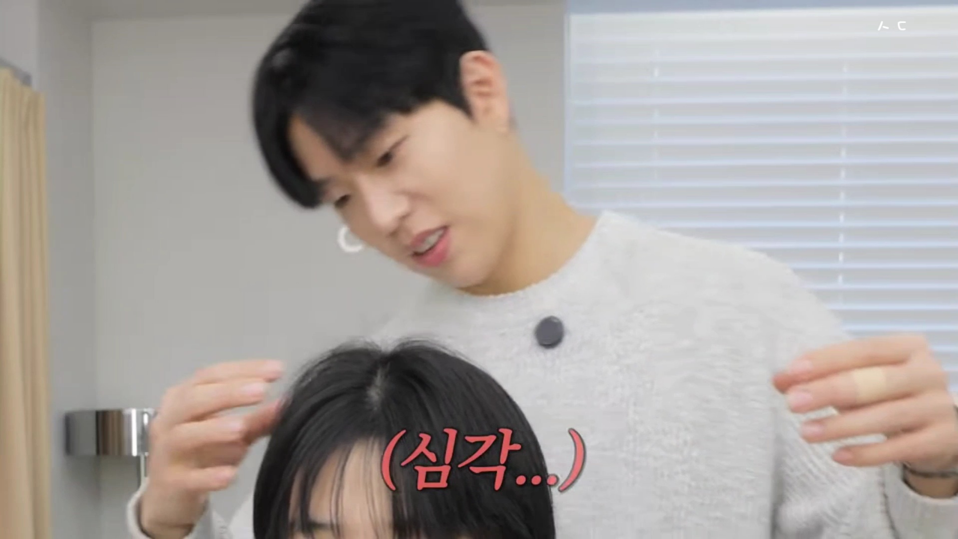 지나가는 할아버지가 기침하다 뱉은 껌이 머리에 붙었는데 미용사가 머리를 이상하게 잘라버려 속상한 중학생ㅠㅠ | 인스티즈