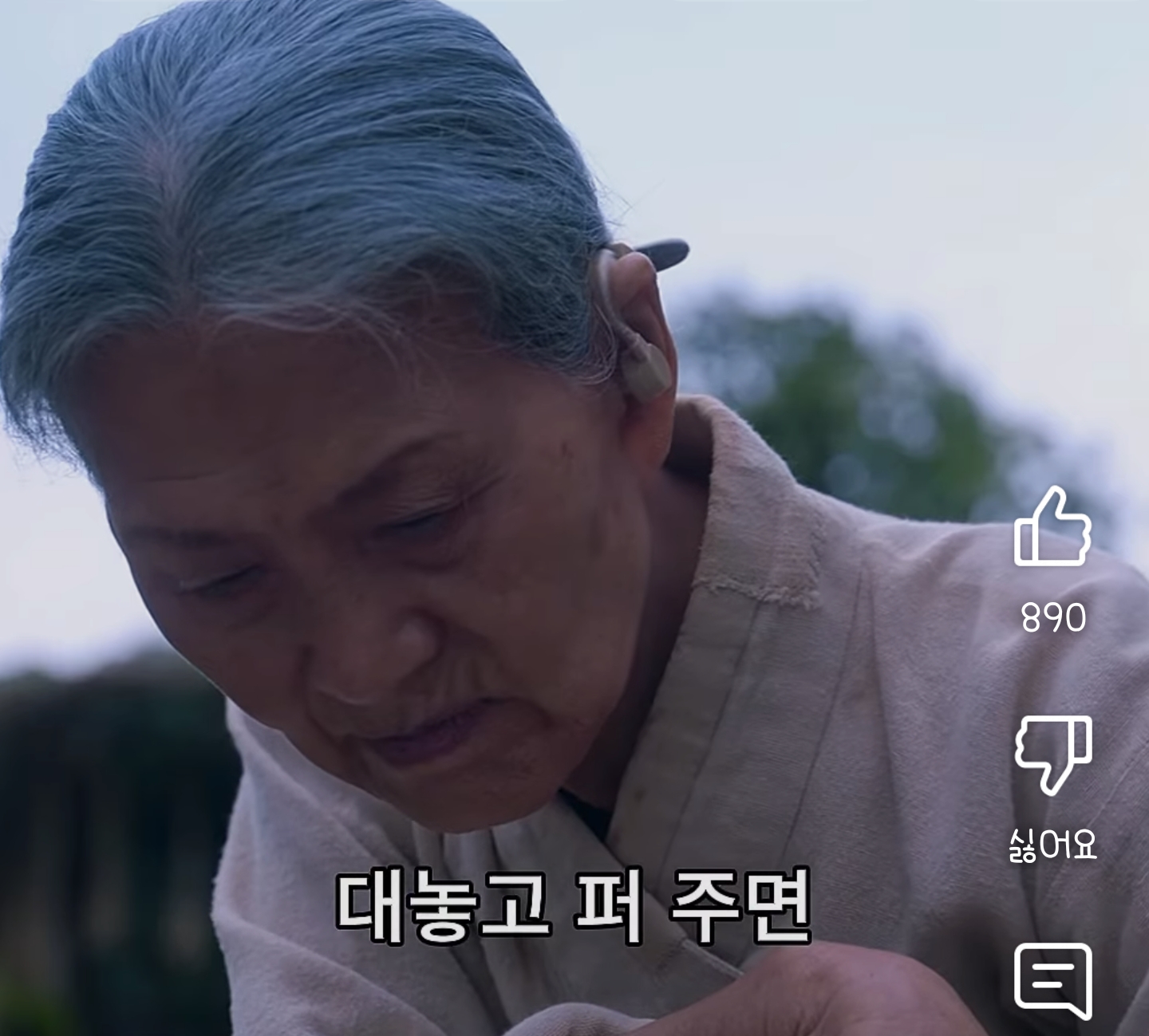 폭싹 속았수다에서 의외로 좋아하는 사람들이 많은 배역(스포?주의) | 인스티즈