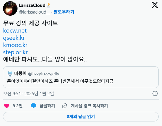 몸/마음 건강 관리 잘 하시고 책이든 전시회든 영화든 인풋 많이 하시고 외국어든 프로그래밍이든 좋아하는 거 많이 배우시고 | 인스티즈