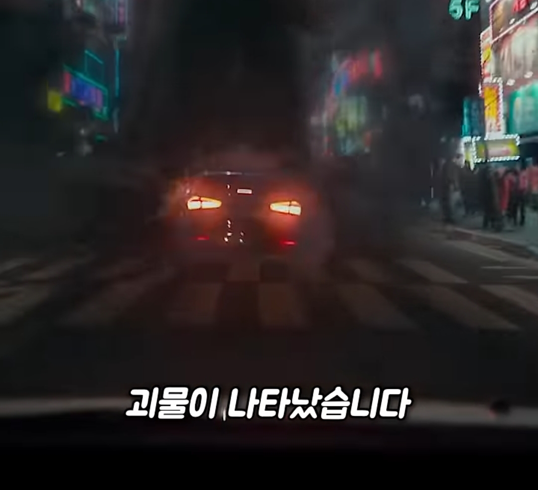 저 미국 사람인데요 놀이터에서 자빠졌는데 저 때문에 한국 서울이 초토화 됐다네요 이게 말이 됩니까 | 인스티즈