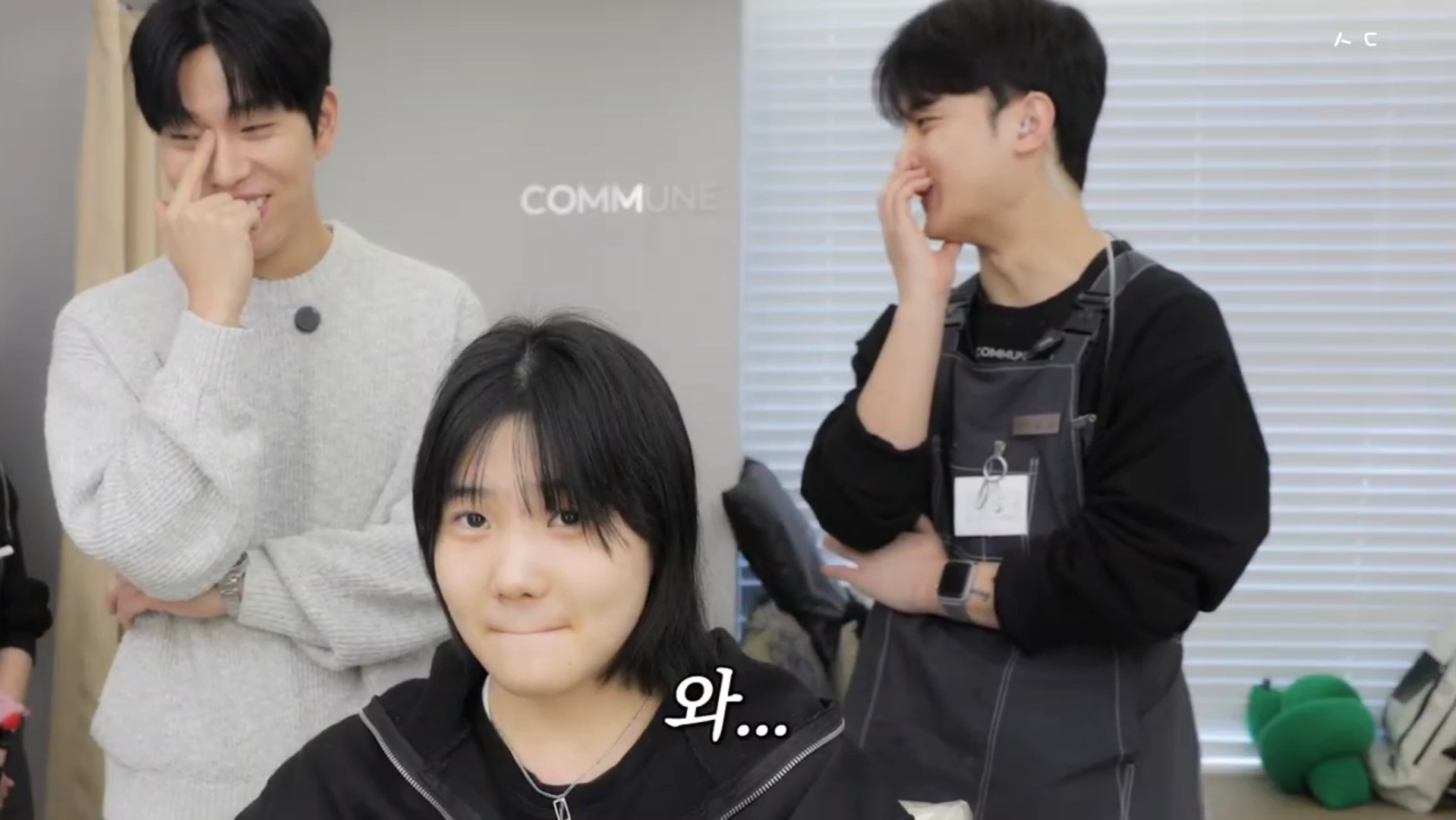 지나가는 할아버지가 기침하다 뱉은 껌이 머리에 붙었는데 미용사가 머리를 이상하게 잘라버려 속상한 중학생ㅠㅠ | 인스티즈