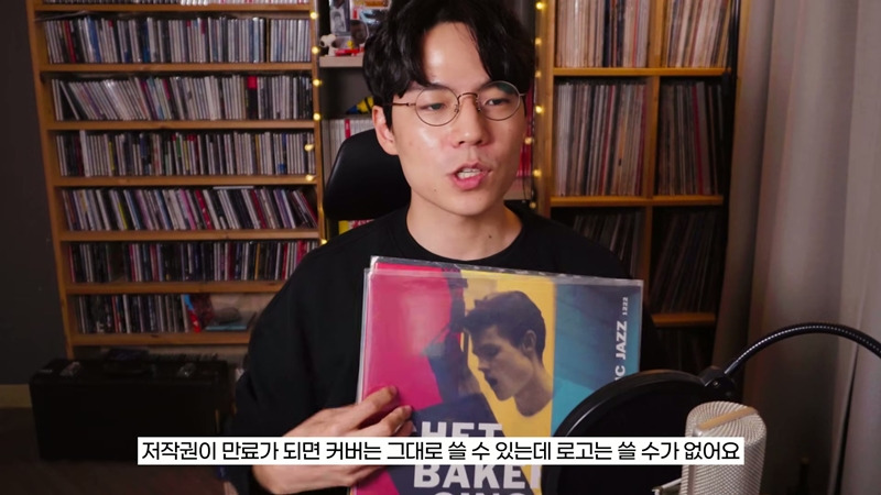 알라딘, 예스24 등에서 파는 옛날 LP들은 대부분 정품이 아닙니다 | 인스티즈