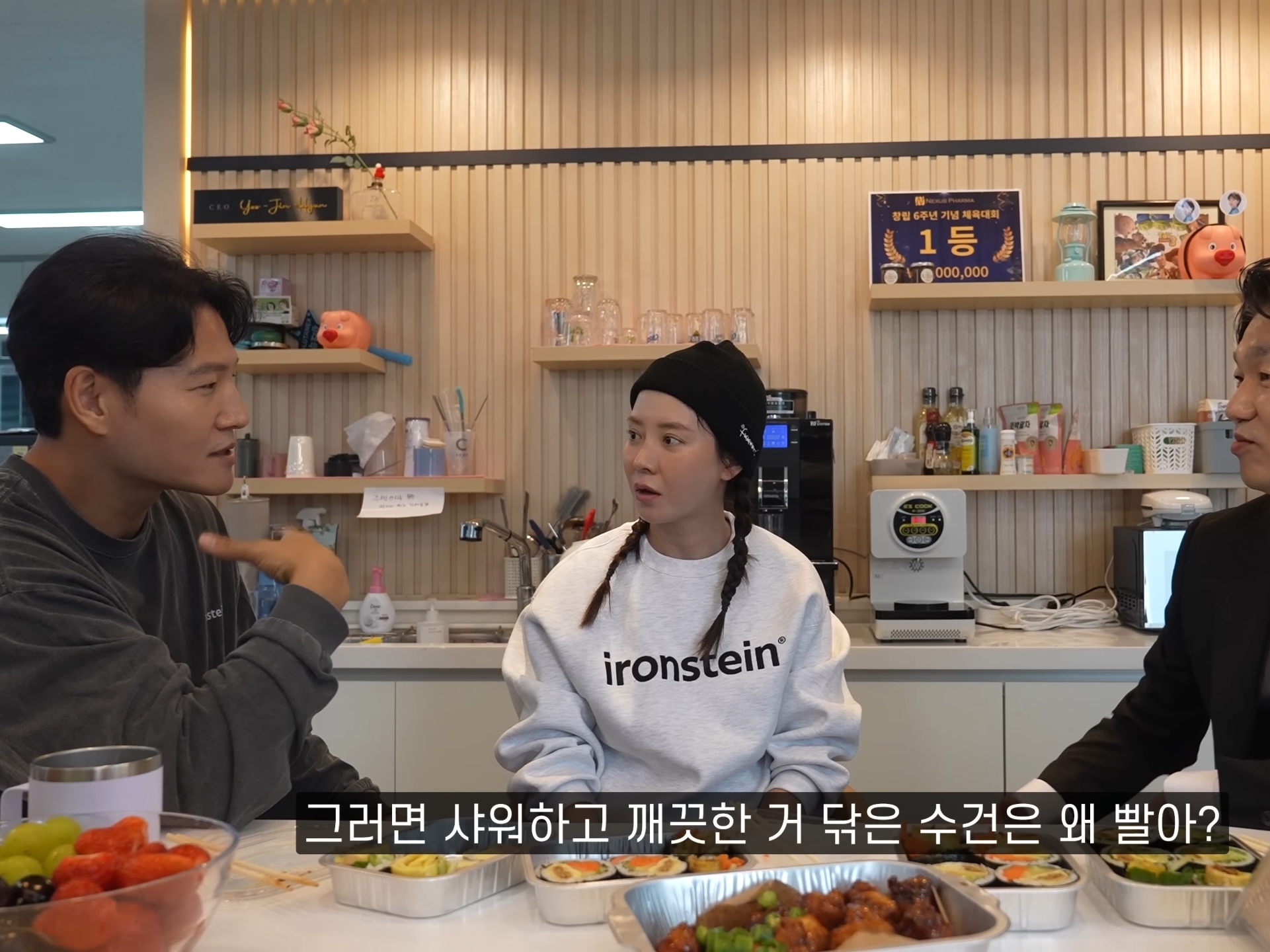 김종국 & 송지효 :
