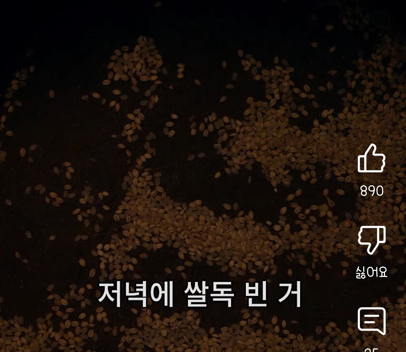 폭싹 속았수다에서 의외로 좋아하는 사람들이 많은 배역(스포?주의) | 인스티즈