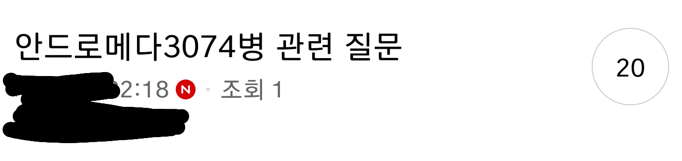요즘 다음 카페가 빅데이터 쌓기와 멀어지고 있는 소소한 이유 | 인스티즈