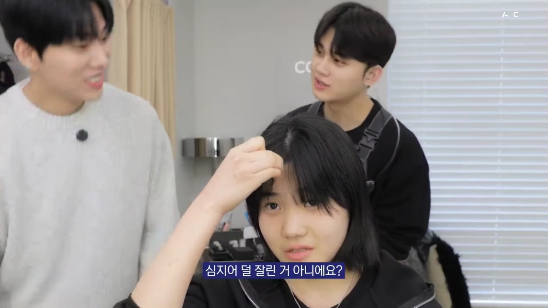 지나가는 할아버지가 기침하다 뱉은 껌이 머리에 붙었는데 미용사가 머리를 이상하게 잘라버려 속상한 중학생ㅠㅠ | 인스티즈