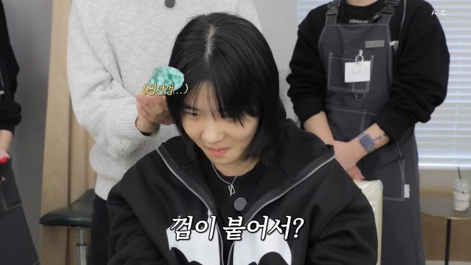 지나가는 할아버지가 기침하다 뱉은 껌이 머리에 붙었는데 미용사가 머리를 이상하게 잘라버려 속상한 중학생ㅠㅠ | 인스티즈