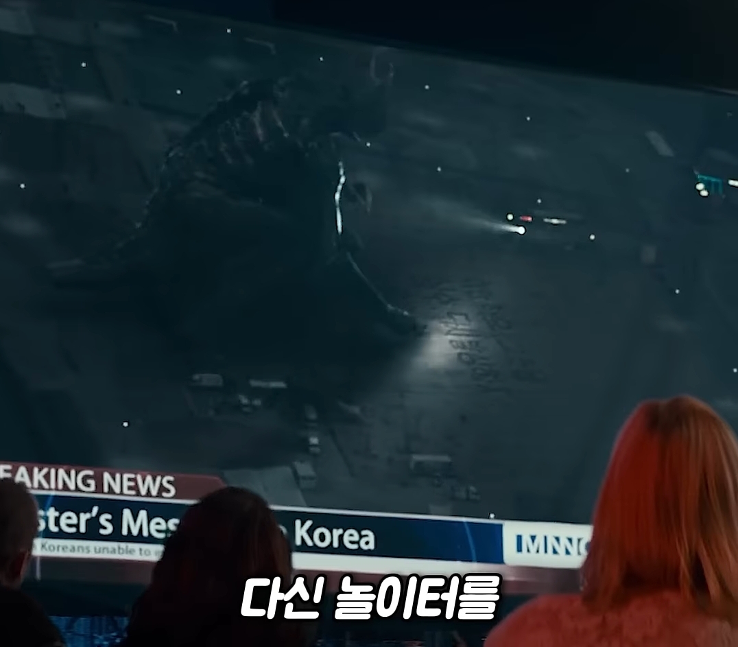 저 미국 사람인데요 놀이터에서 자빠졌는데 저 때문에 한국 서울이 초토화 됐다네요 이게 말이 됩니까 | 인스티즈