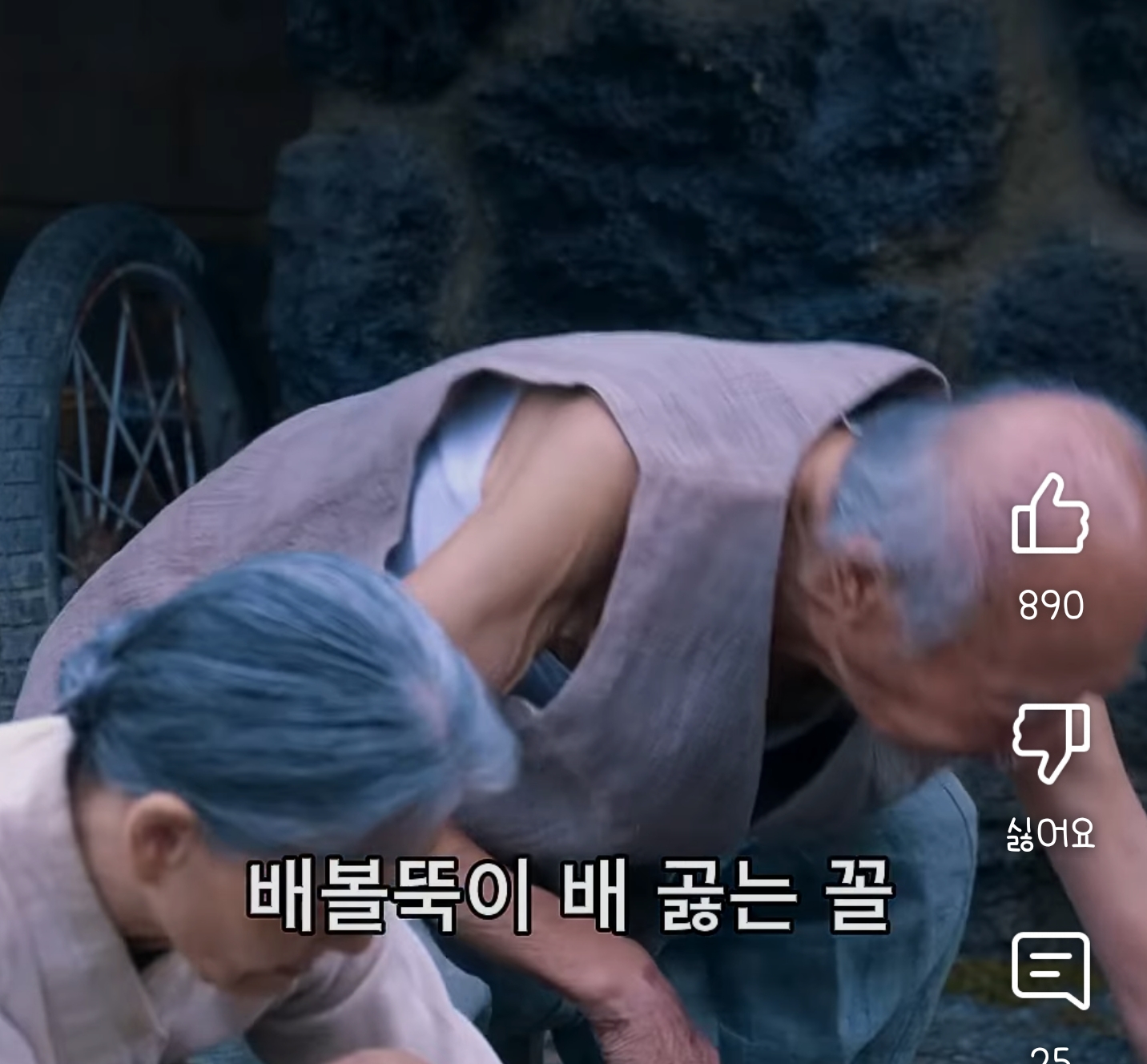 폭싹 속았수다에서 의외로 좋아하는 사람들이 많은 배역(스포?주의) | 인스티즈