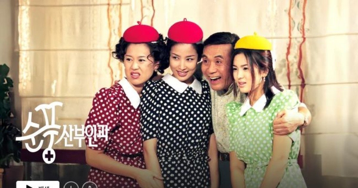 25년전 송혜교 본다..레전드 '순풍산부인과', 넷플릭스 입성 [공식] | 인스티즈
