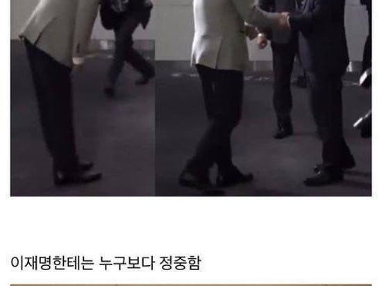 재벌 총수들이 이재명을 대하는 태도 .jpg | 인스티즈