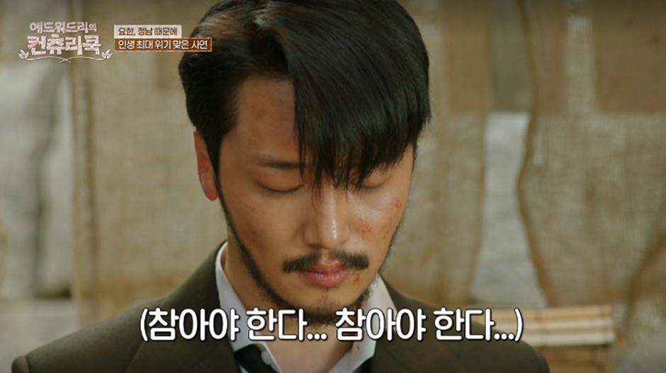 웬만하면 촬영현장에서 NG 안내는 변요한이 40번이나 낸 이유…jpg | 인스티즈