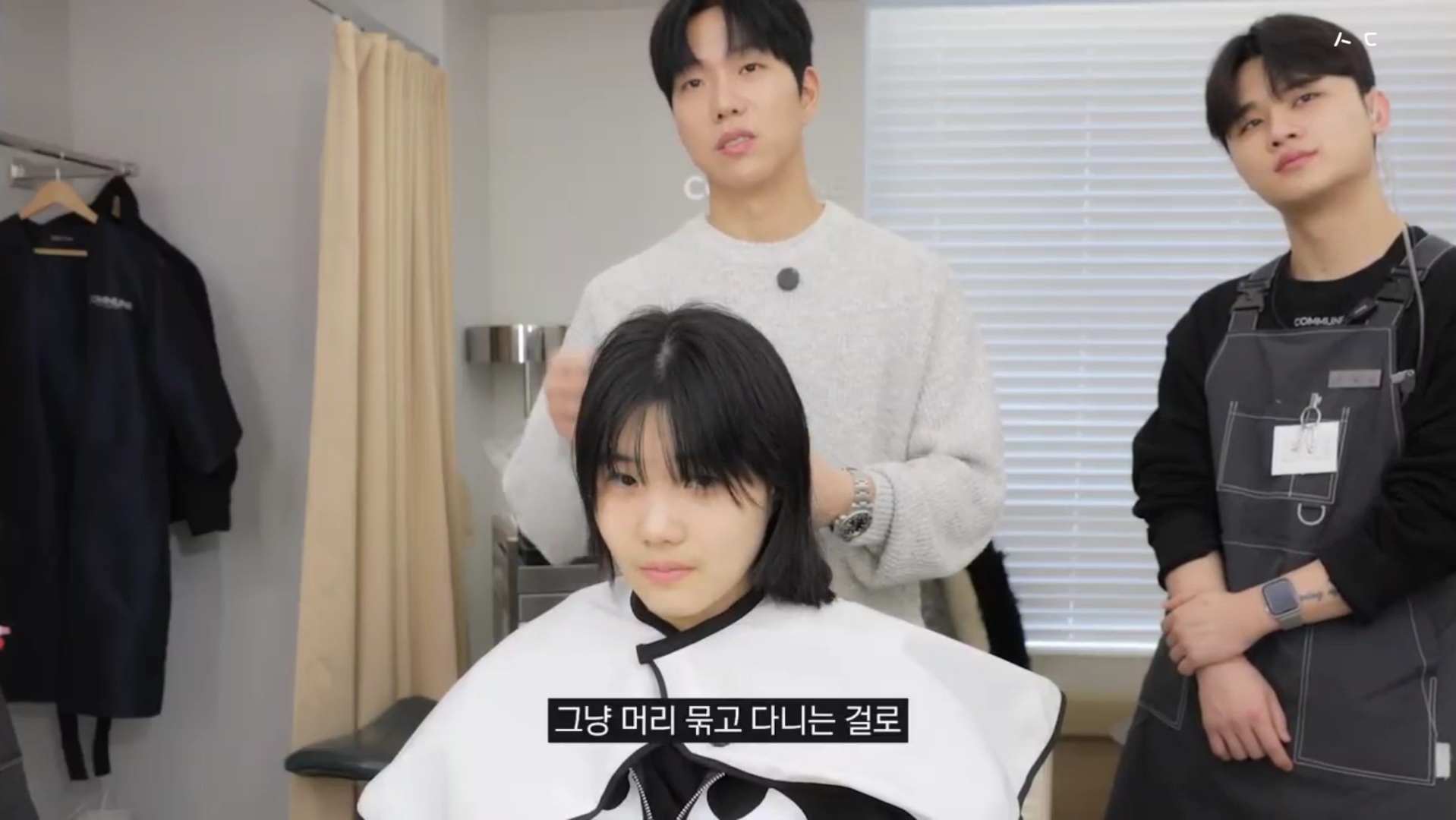 지나가는 할아버지가 기침하다 뱉은 껌이 머리에 붙었는데 미용사가 머리를 이상하게 잘라버려 속상한 중학생ㅠㅠ | 인스티즈