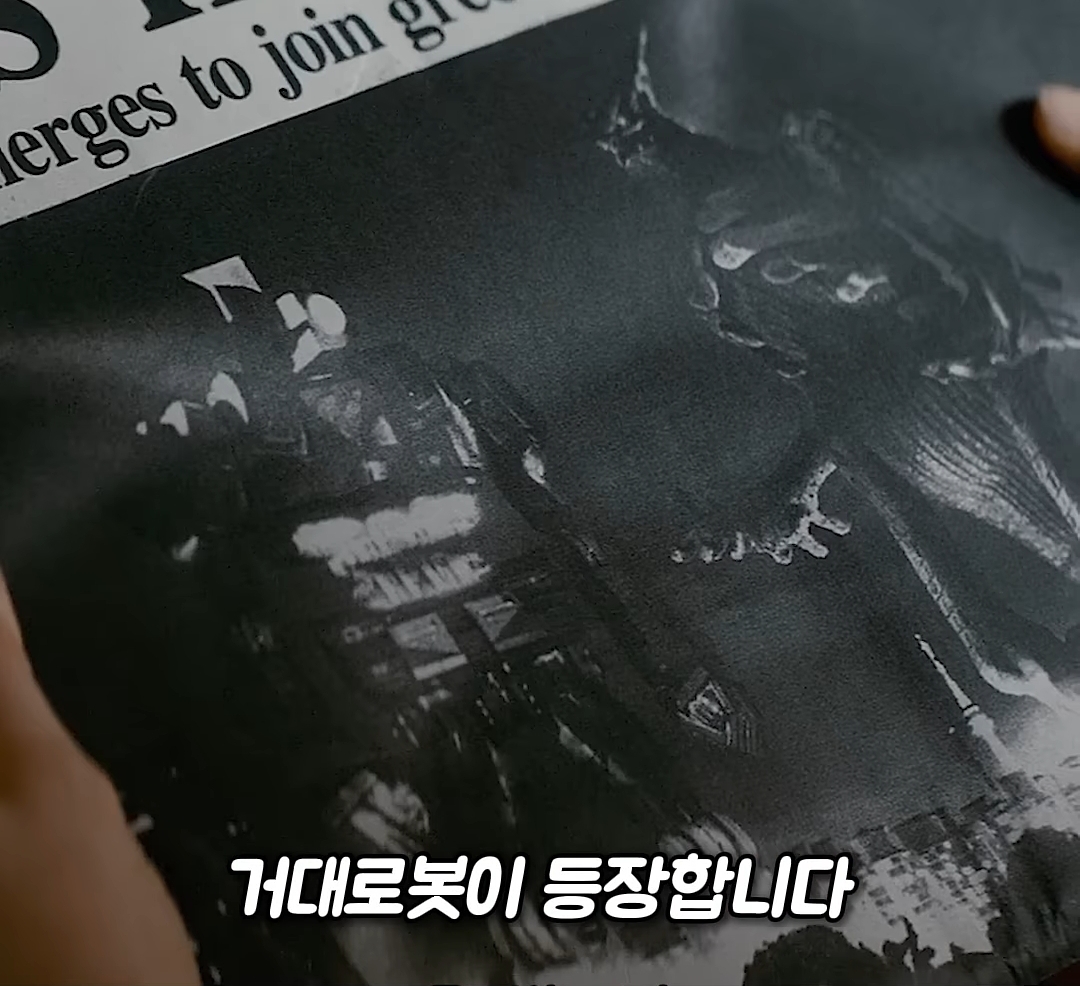 저 미국 사람인데요 놀이터에서 자빠졌는데 저 때문에 한국 서울이 초토화 됐다네요 이게 말이 됩니까 | 인스티즈