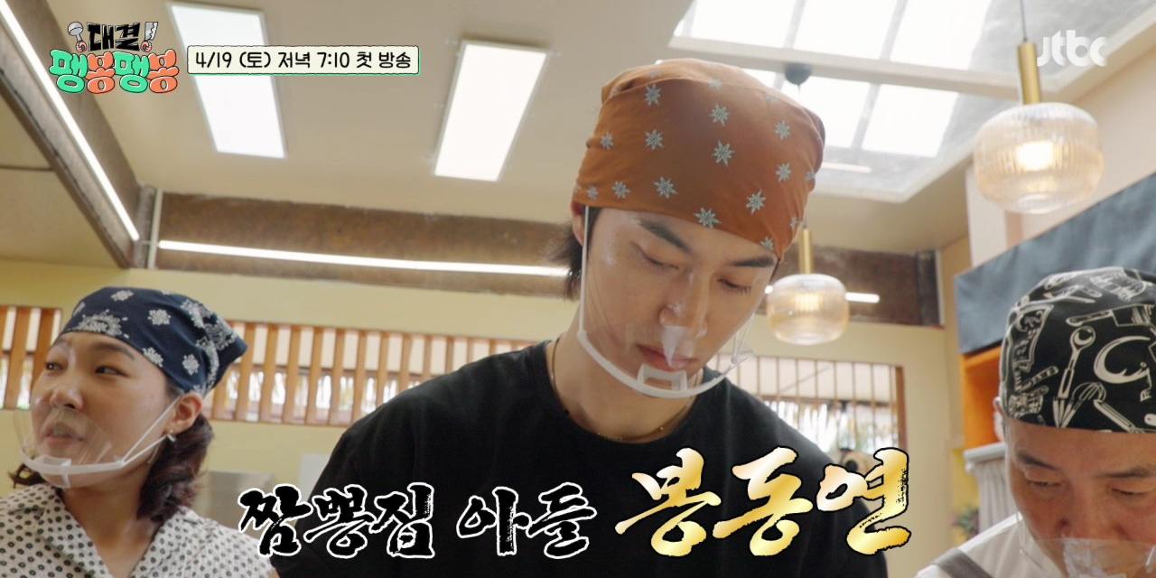 팽현숙 VS 이봉원의 맛집 대결 새 예능 대결! 팽봉팽봉 | 인스티즈