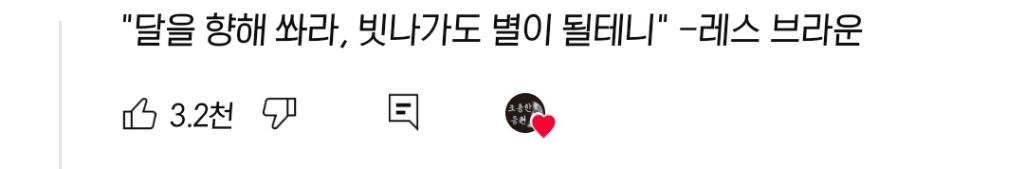 누군가 그랬다. 내 실패도 저렇게 아름다웠으면 좋겠다고 | 인스티즈