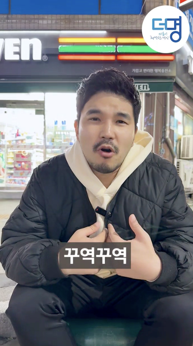 이재명 저격한 나경원 드럼통 드립 재저격한 군고구마 아저씨 .jpg | 인스티즈