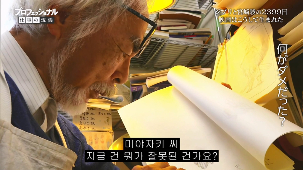 AI로 지브리 처럼 그려봤다는 글들이 모욕으로 느껴지는 이유 | 인스티즈