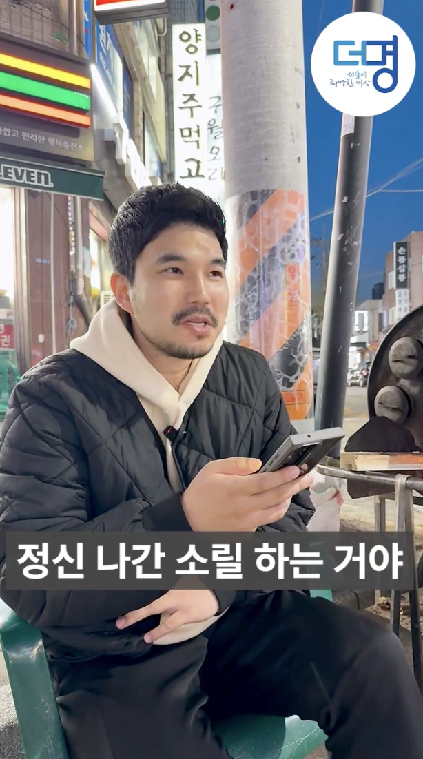 이재명 저격한 나경원 드럼통 드립 재저격한 군고구마 아저씨 .jpg | 인스티즈