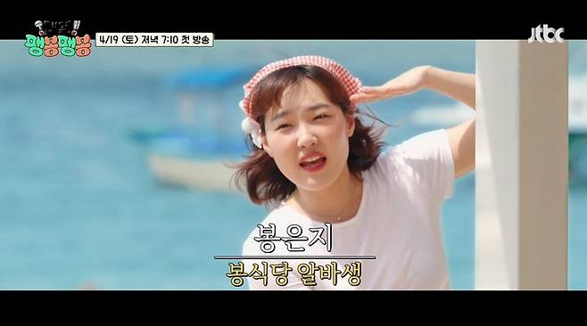 팽현숙 VS 이봉원의 맛집 대결 새 예능 대결! 팽봉팽봉 | 인스티즈